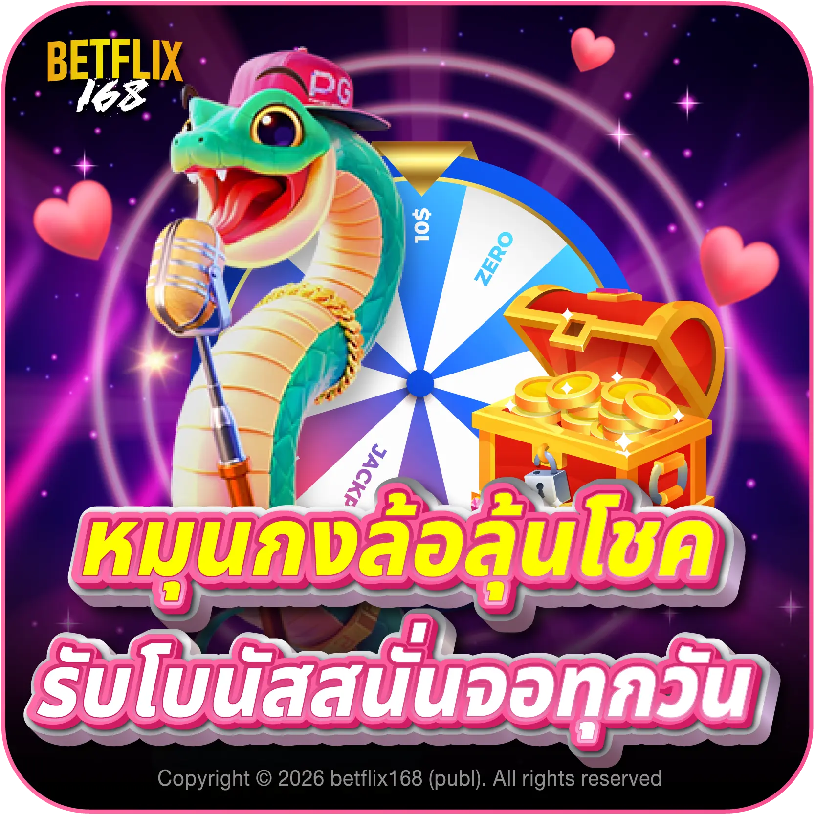 betflix168e- หมุนกงล้อลุ้นโชค รับโบนัสสนั่นจอทุกวัน